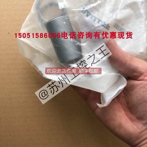 询价balluff bes02kl ; bes m30mi-psc13b-s04g-w库存