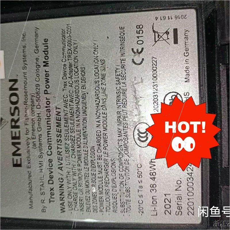 议价trex手操器一台议