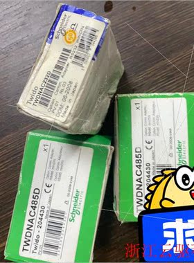 议价TWDNAC485D  TWDNAC2320,停