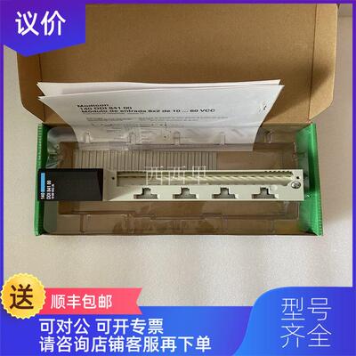 议价140DDI84100 闪电