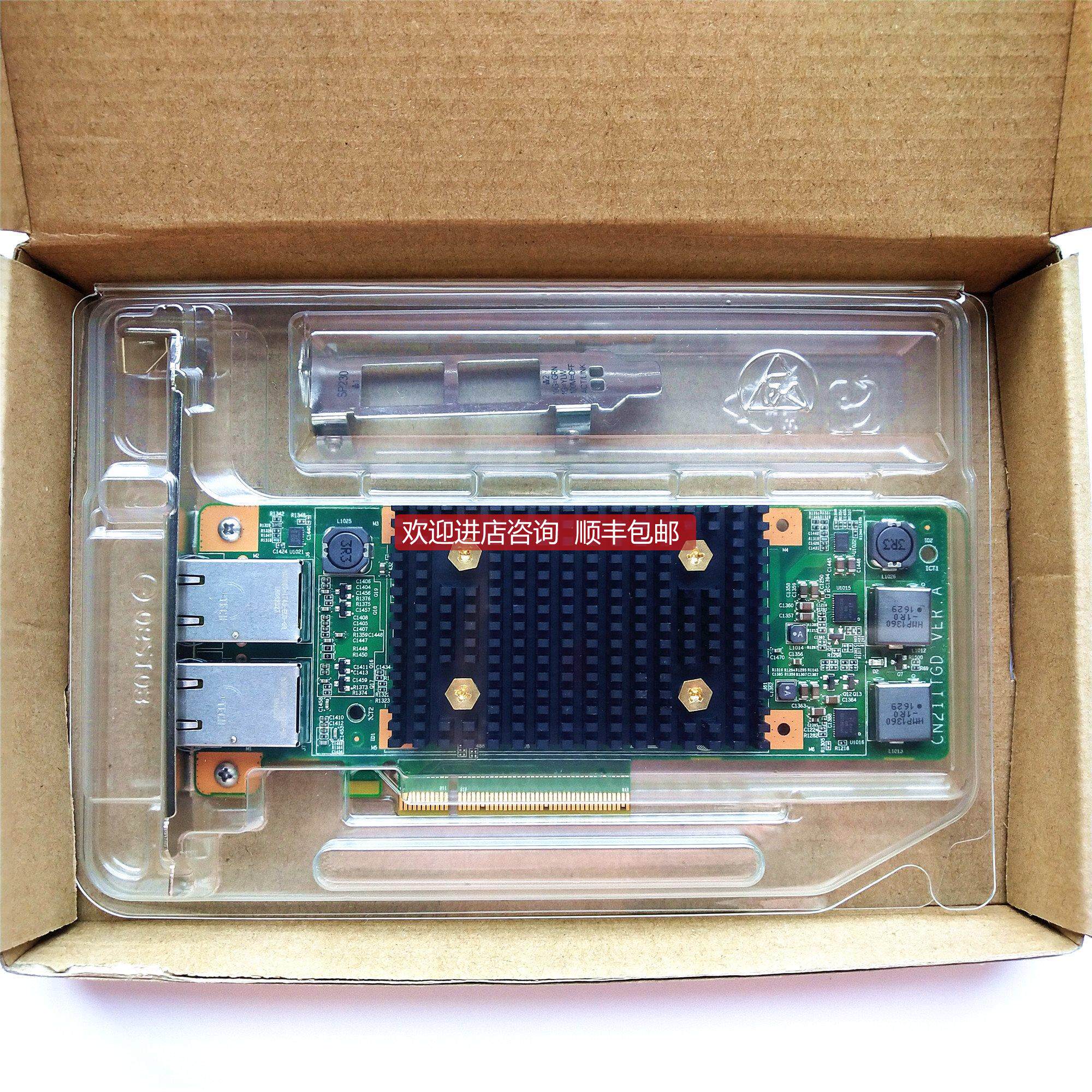 议价 03023kwf cn21itgd x540-t2 sp230 10g 双口网卡 rj45