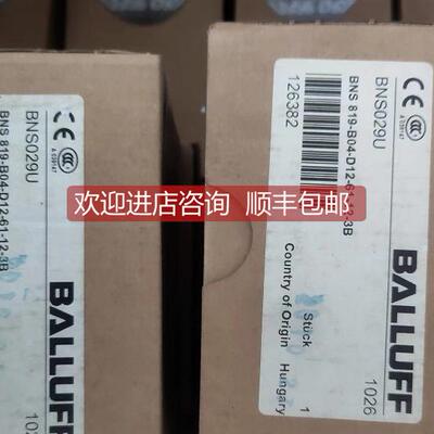 议价巴鲁夫BNS029U BNS 819-B04-D12-61-12-3B