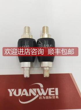 议价ASIANTOOL滑环A1M5S，