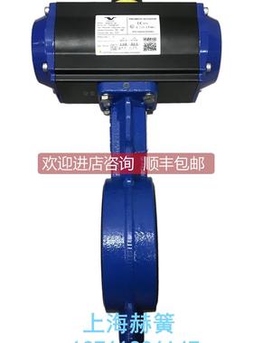 议价VALUE捷流 VF-730A 中线型90°回转蝶阀 VP0075DA执行器4寸