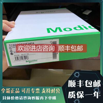 议价TCSESB083F2CU0 工业以太网交换机