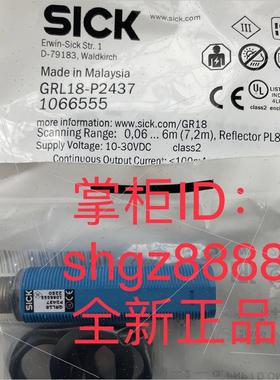 议价GRL18-P2437 VS/VE18-4N3212 ELGE1-0100P533德国SICK西克