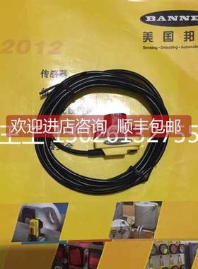 议价（邦纳QS30LLP， QS30LP， R55FPB