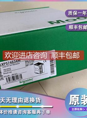 议价TSXP57453AM TSXP57454M TSXP574634M