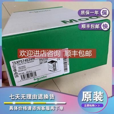 议价TSXP57453AM TSXP57454M TSXP574634M