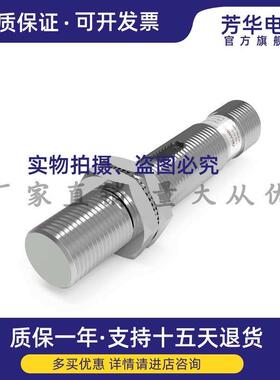 议价上海兰宝LANBAO电容式CR12CF02DPC-E2、CR12CF02DNC-E2