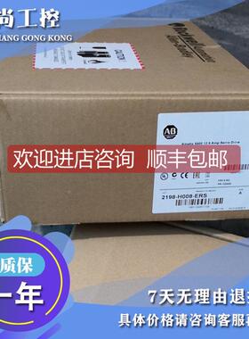 议价2198-H040-ERS 驱动器，Kinetix 5500 195-528VAC 2198H040ER