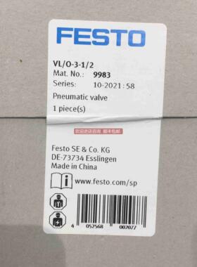 议价FESTO/费斯托CPE24-M3H-5L-3/8电磁阀163834