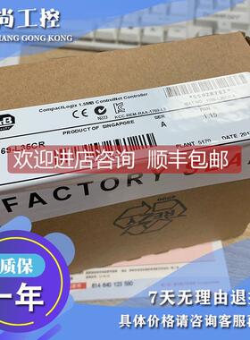 议价AB 1746-HSTP1 1769-L35CR 1746-A7 模块