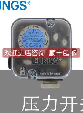 议价LGW3A4 冬斯DUSS