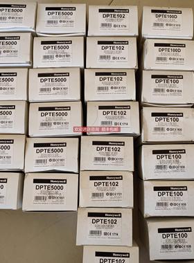 议价DPTE5000
