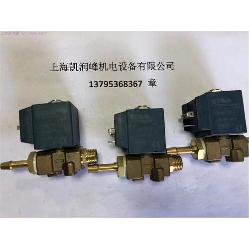 CEME小型电磁阀0820线圈BA4 AC48V库存