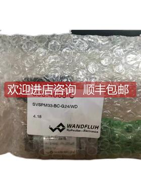 议价瑞士万福乐WANDFLUH电磁阀AS22101A