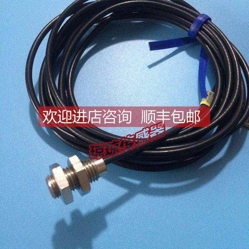 议价E2C-X1R5A E2C-X1A E2C-X2A E2C-X1R5AH螺钉接近开关传器