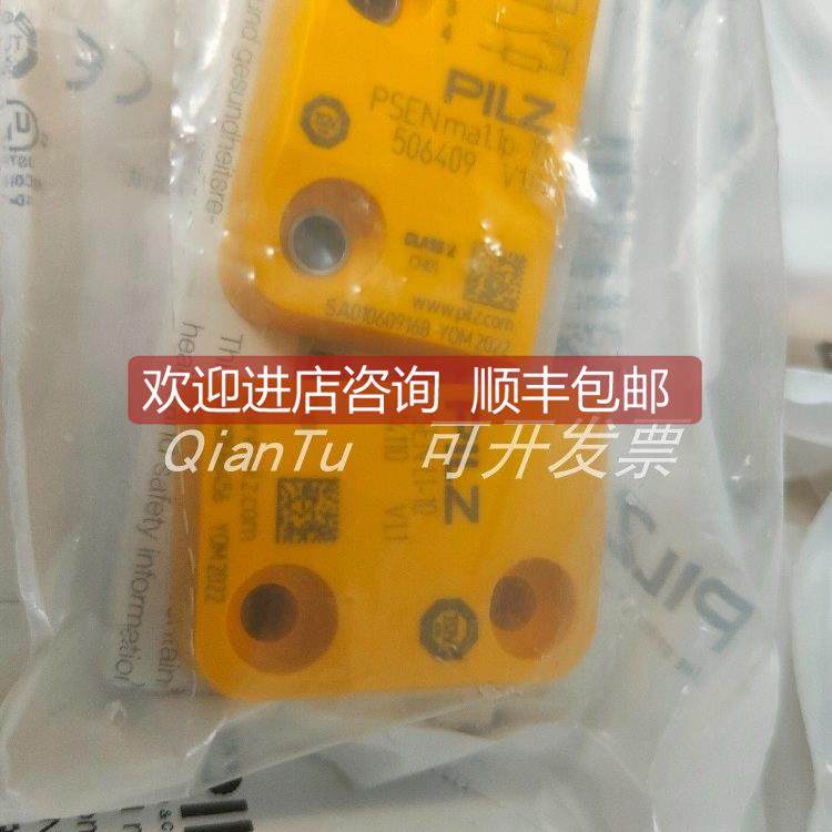 议价PILZ/皮尔磁模块772143 PNOZ M EF 4DI4DOR