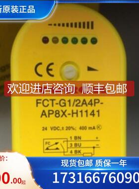 议价图尔克TURCK BI8U-EM18WD-AP6X-H1141