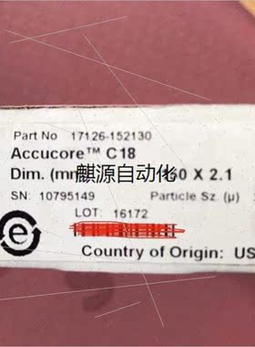 议价非实-thermo赛默飞HyperCarb石墨化碳色谱柱 17126-152