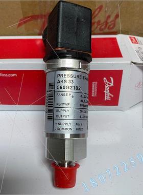 议价MBS4510-2411-1CB12 060G2428  DANFOSS MBS4510丹佛斯压力变