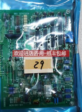 议价NABCO MCA-501-01 883 73747303电路