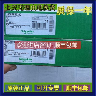 询价模块 TSXCANCA50 TSXCANCADD03 TSXCANCADD3库存