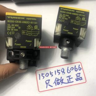 NI35U 装 CK40 H1141 AN6X2 议价TURCK