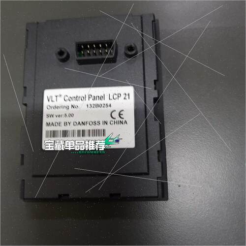 询价丹佛斯FC360变频器操作面 LCP21,132B0254库存