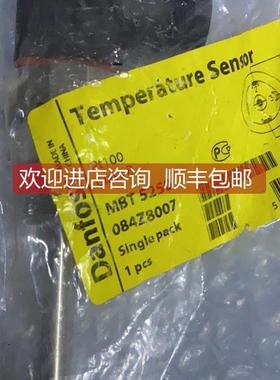 议价Danfoss MBT 5250 温度传器 084Z8007