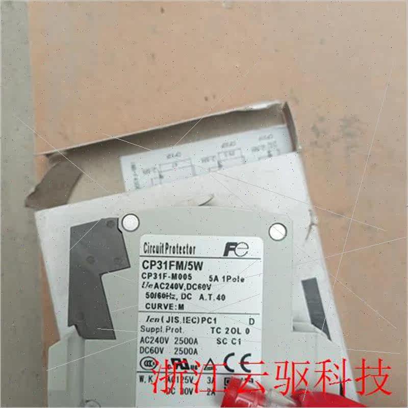 议价丸客  断路器 CP31FM/2A 3A