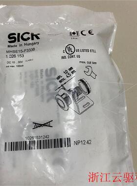 议价SICK光电开关 MHSE15-P3338