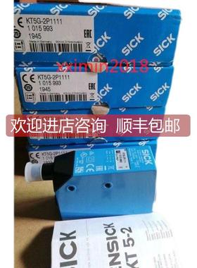 议价1065900施克SICK式编码器 GSE10-P4112