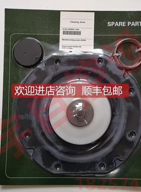议价V3560170-0100 脉冲阀修理 V2556451-0100电磁阀膜片OPTIPOW1