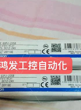 议价OMRONOMRONG3PJ-225B安全继电器议