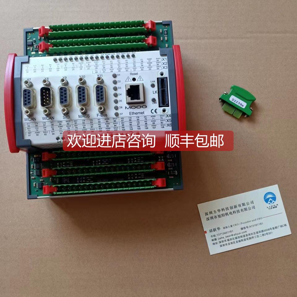议价穆格MOOG伺服控制器D136-001-007
