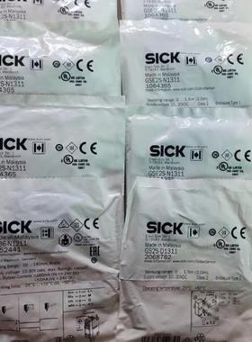 议价SICK西克传器 GSE2S-N1311  号1064365