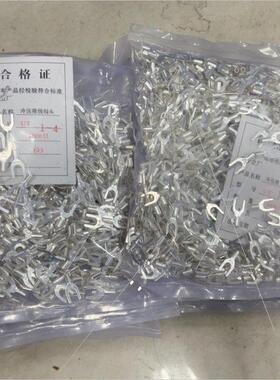 议价冷压端子UT1.5-4 9,UT1-4 9,共计350,议