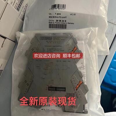 议价菲尼克斯热电偶测量变送器 - MINI MCR-2-TC-UI-PT - 2905249