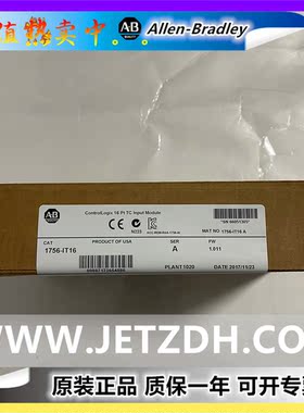 1756-IT16I AB罗克韦尔1756-it16i 正热品