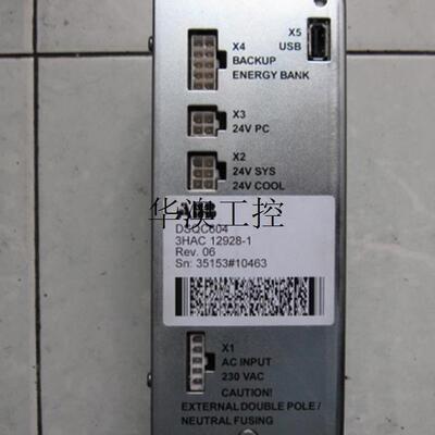 议价DSQC604 3HAC12928-1 电源