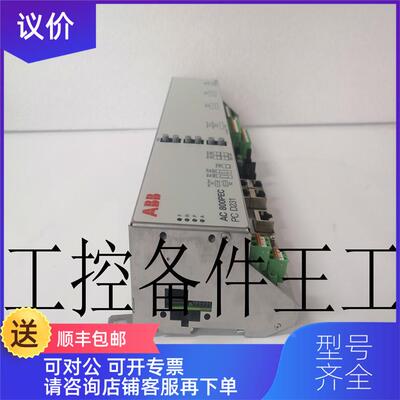 议价PPD113B03-26-100100 3BHE023584R2625