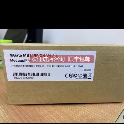 议价摩莎（MOXAMGate MB3180网关 1口标准Modbus