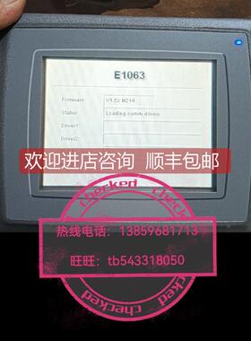 议价Beijer EXTER T70 北尔人机界面E1063 07917B