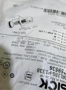 议价装德国SICK西克GRL18S-P1338号1059