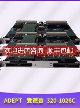 议价320-1026C PLC模块 GreenSpring