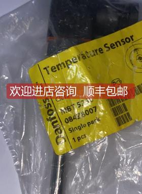议价Danfoss 084Z8007 MBT5250 Pt100 温度传器