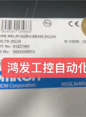 议价OMRONOMRONG2RV-SR500安全继电器议