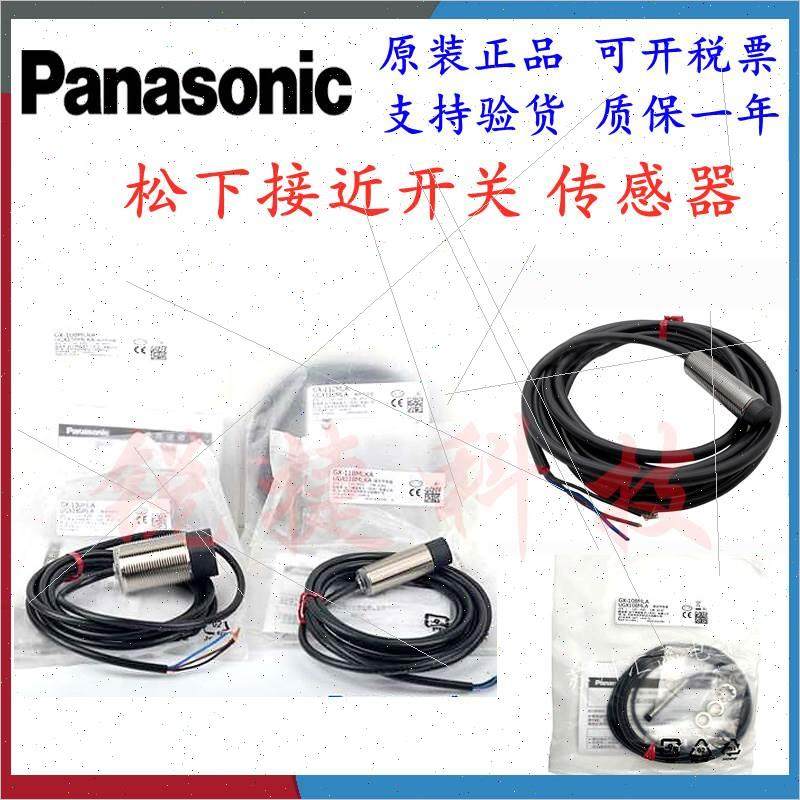 议价接近开关GX-108MKA/112MKA/118MKA/130MKA/112MLKA/118MLKA